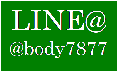 テキスト ボックス: LINE@
@body7877

